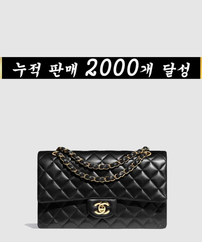레플리카|이미테이션 chanel-샤넬클래식-램스킨-미듐-a01112
