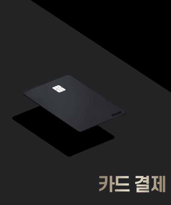 [카드결제 안내]최대 7~8개월 무이자 가능!