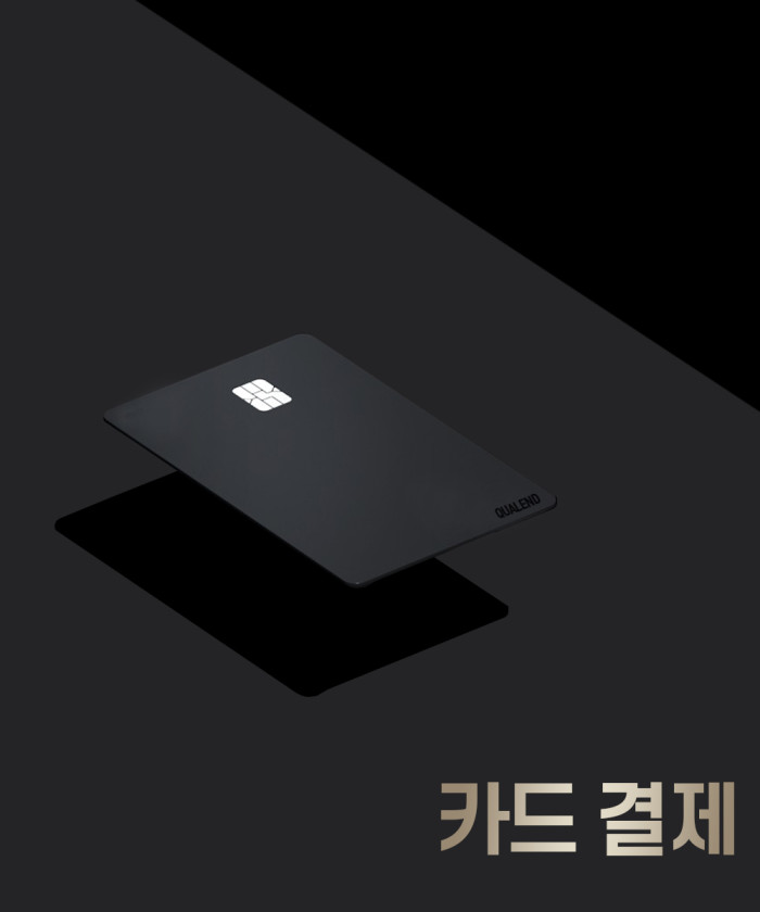 레플리카|이미테이션 카드결제-안내최대-78개월-무이자-가능