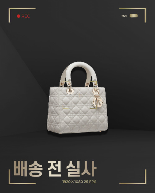 [배송 전 실사 안내]배송 전 제품 확인 서비스!