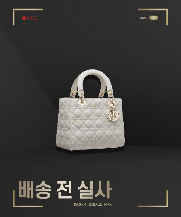 [배송 전 실사 안내]배송 전 제품 확인 서비스!