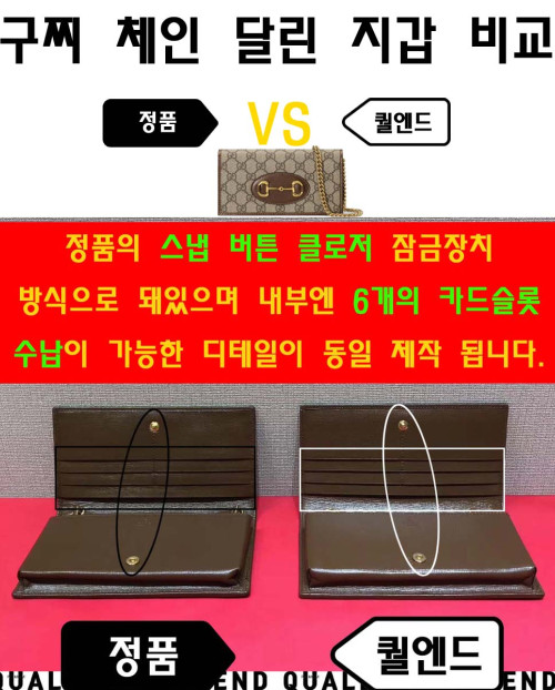 [GUCCI-구찌]홀스빗 1955 WOC