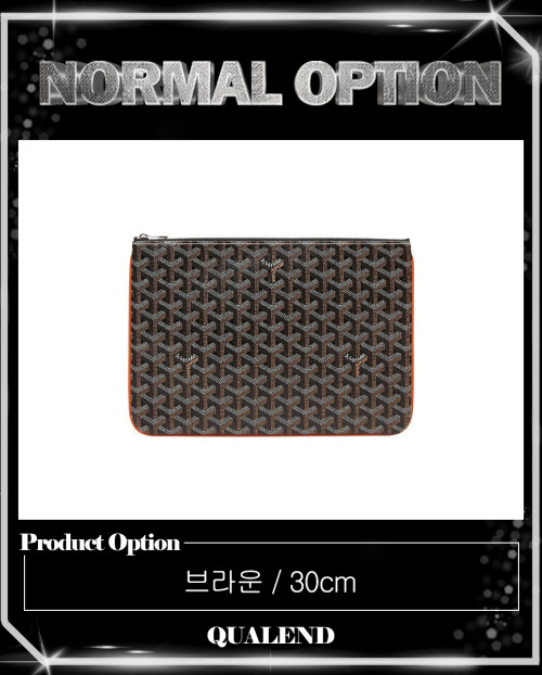 [GOYARD-고야드]세나 클러치 MM