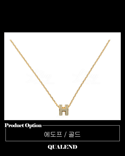 [HERMES-에르메스]미니 팝아슈 목걸이