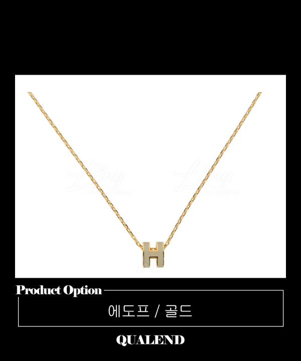 [HERMES-에르메스]미니 팝아슈 목걸이