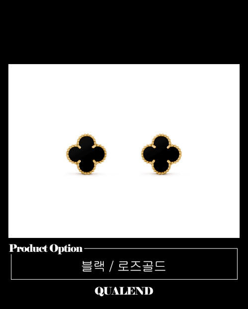 [VAN CLEEF-반클리프]빈티지 알함브라 귀걸이 44200