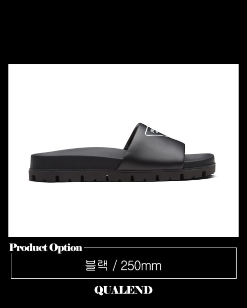[PRADA-프라다]레더 슬리퍼 1XX582