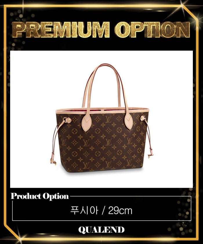 레플리카|이미테이션 louis-vuitton-루이비통네버풀-pm-m41245-1