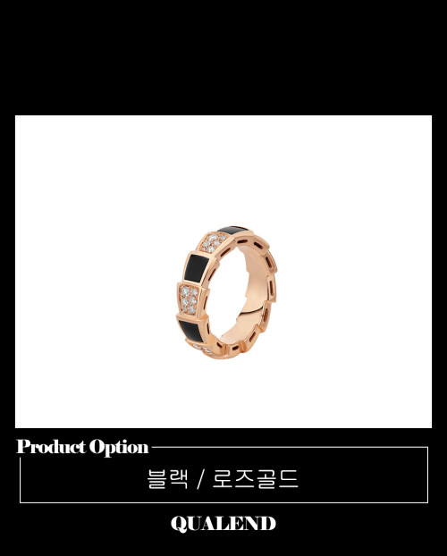 [BULGARI-불가리]세르펜티 바이퍼 반지 356624