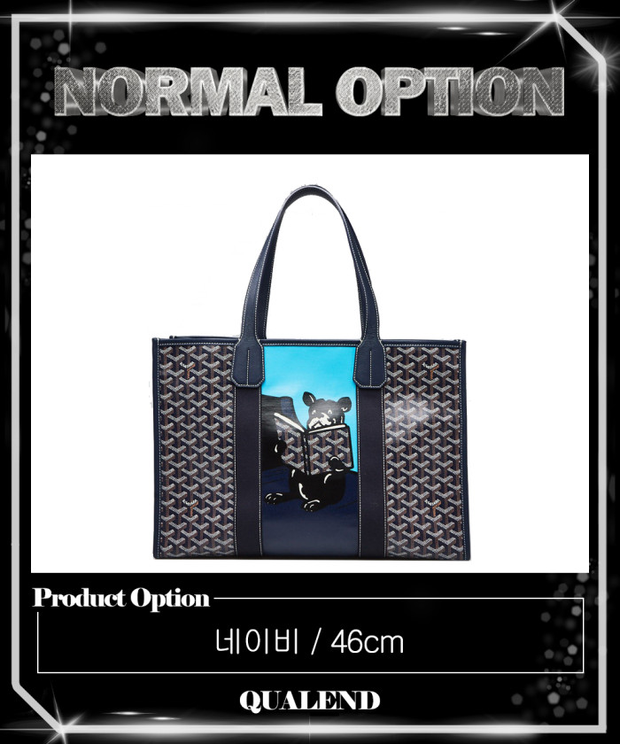 레플리카|이미테이션 goyard-고야드빌렛백-mm-1