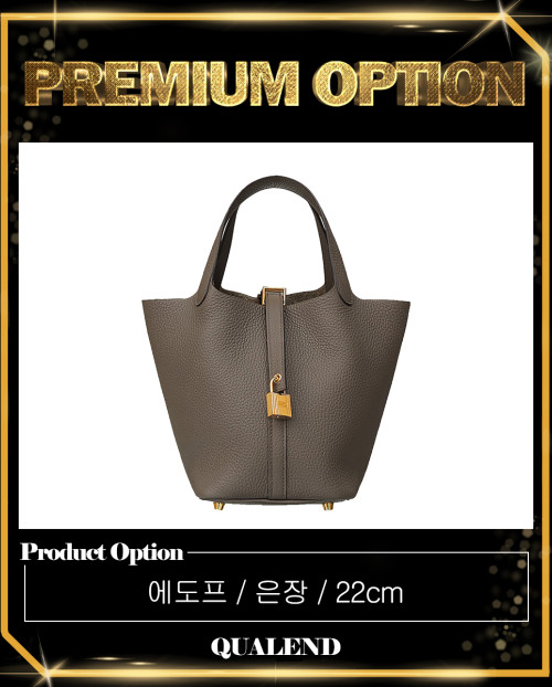 [HERMES-에르메스]피코탄 클레망스