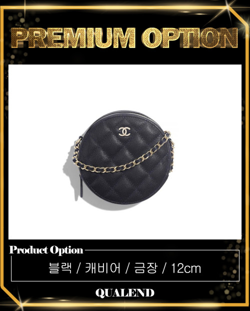 [CHANEL-샤넬]클래식 이브닝백 AP0245