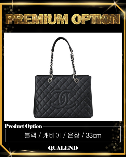 [CHANEL-샤넬]그랜드샤핑 토트백 HB3347