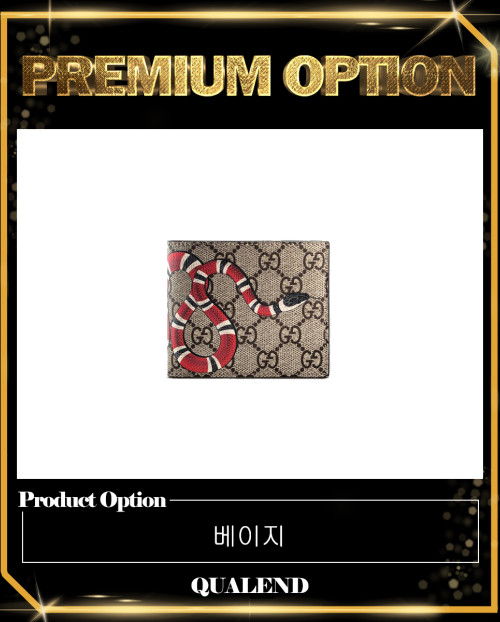 [GUCCI-구찌]스네이크 GG 수프림 반지갑 ‎451268