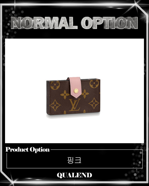 [LOUIS VUITTON-루이비통]카드홀더 M69761