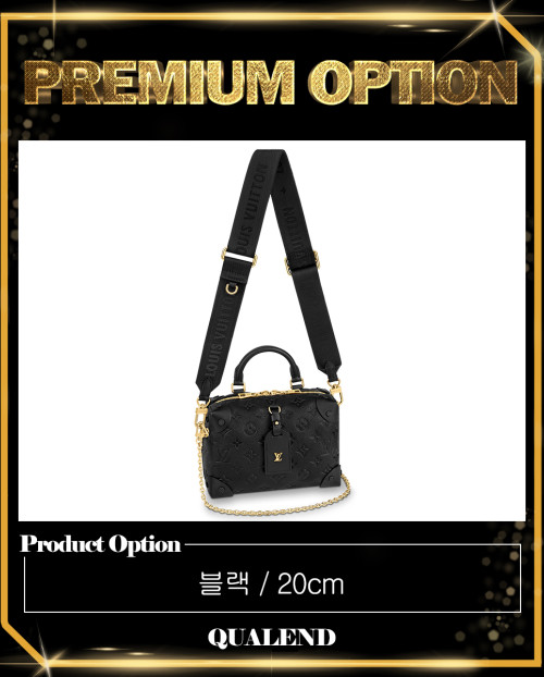 [LOUIS VUITTON-루이비통]쁘띠뜨 말 수플 M45393