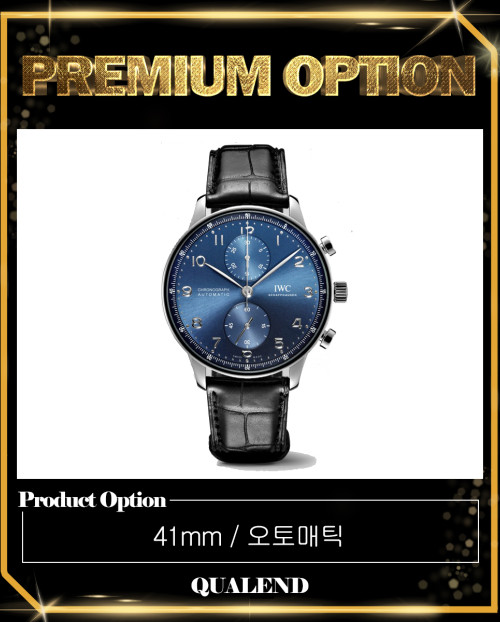 [LOUIS VUITTON-루이비통]포르투기저 크로노그래프 41 IW371606