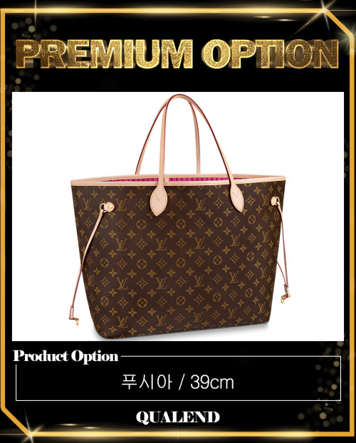 [LOUIS VUITTON-루이비통]네버풀 GM M41180