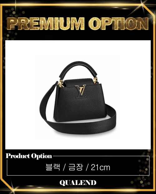 [LOUIS VUITTON-루이비통]카퓌신 미니 M56071
