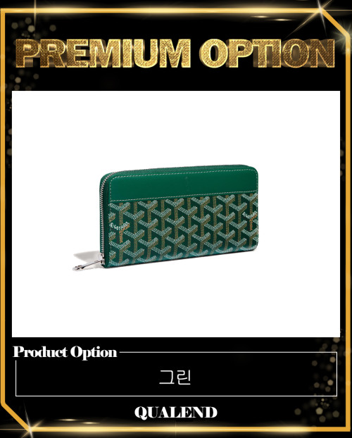 [GOYARD-고야드]마티뇽 지퍼월렛