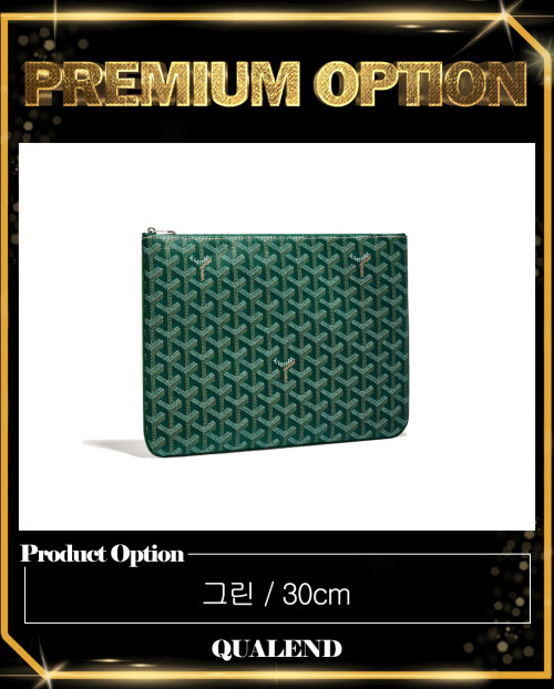 [GOYARD-고야드]세나 클러치 MM