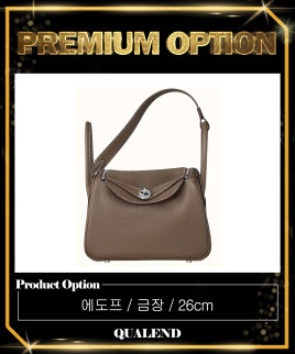 [HERMES-에르메스]린디백 클레망스