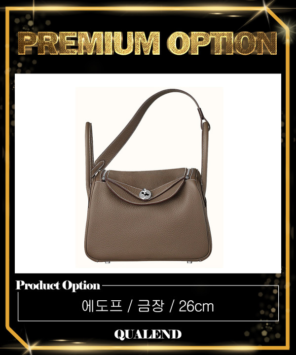 [HERMES-에르메스]린디백 클레망스