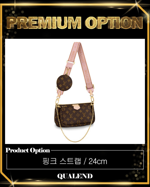 [LOUIS VUITTON-루이비통]멀티 포쉐트 악세수아 M44840