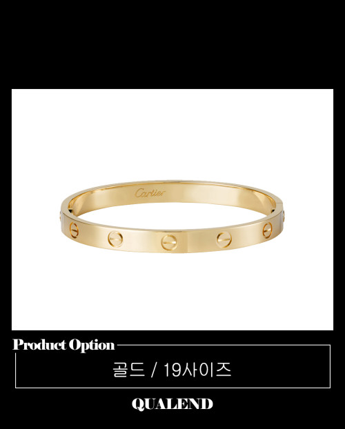 [CARTIER-까르띠에]러브 팔찌 B6035517