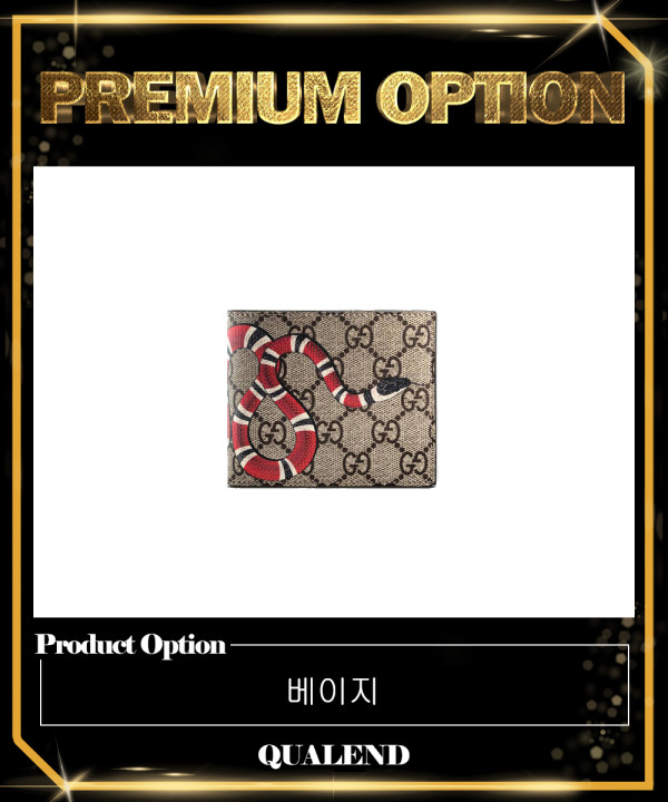 [GUCCI-구찌]스네이크 GG 수프림 반지갑 ‎451268