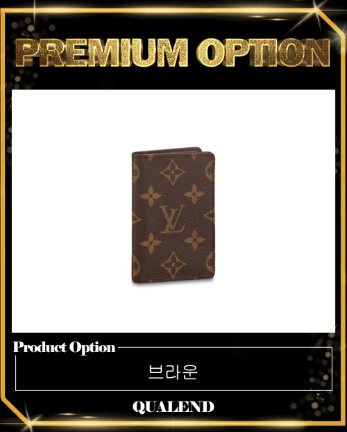 [LOUIS VUITTON-루이비통]포켓 오거나이저 M60502