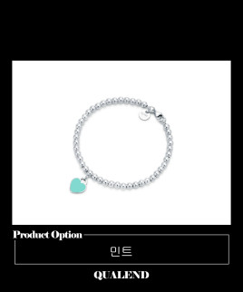 [TIFFANY-티파니]하트 비드 팔찌