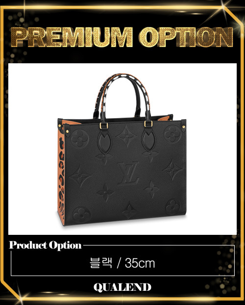 [LOUIS VUITTON-루이비통]온더고 MM M58522