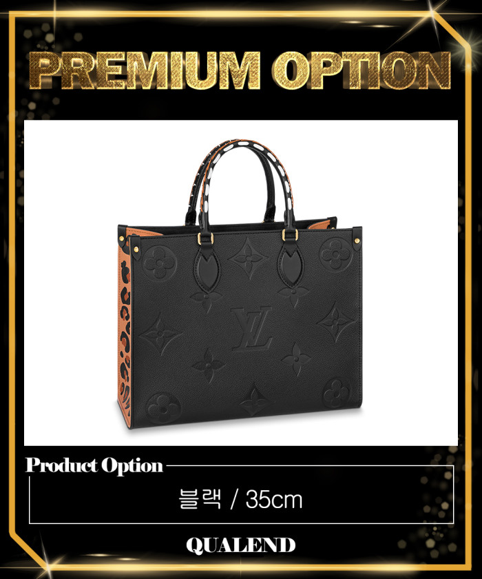 레플리카|이미테이션 louis-vuitton-루이비통온더고-mm-m58522-1