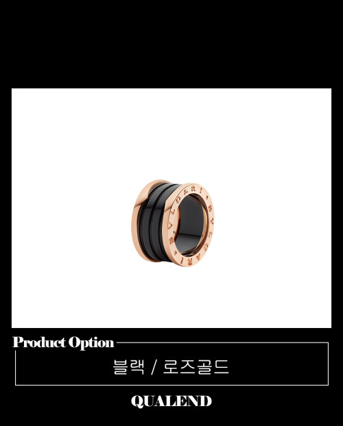 [BULGARI-불가리]비제로원 반지 345847