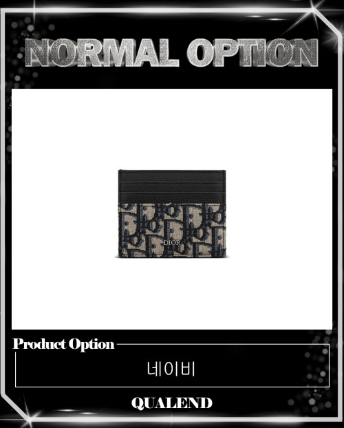 [DIOR-디올]오블리크 카드지갑 2ESCH