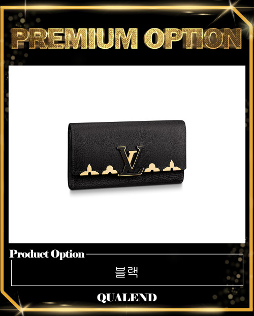 [LOUIS VUITTON-루이비통]카퓌신 월렛 M64551