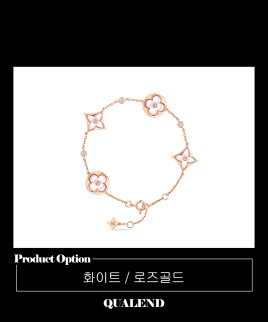 [LOUIS VUITTON-루이비통]컬러 블라썸 BB 팔찌 Q95596