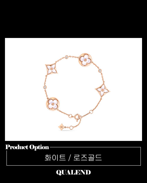 [LOUIS VUITTON-루이비통]컬러 블라썸 BB 팔찌 Q95596