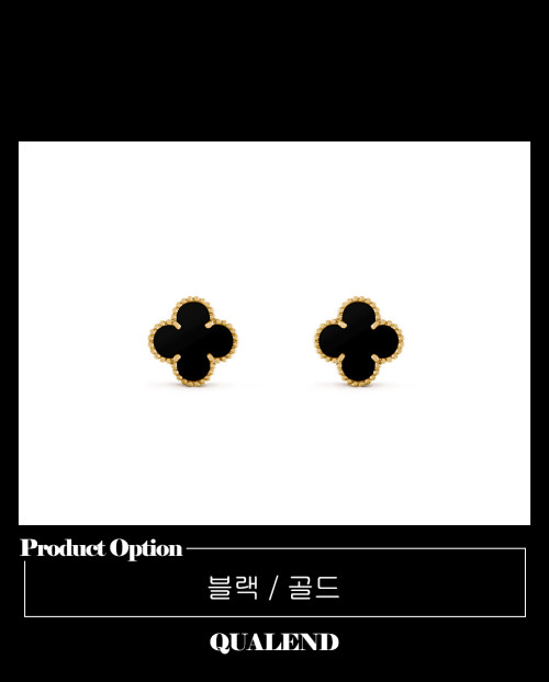 [VAN CLEEF-반클리프]빈티지 알함브라 귀걸이 44200