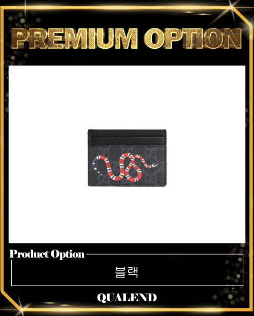 [GUCCI-구찌]스네이크 프린트 카드지갑 451277