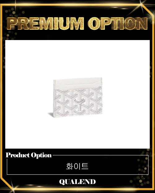 [GOYARD-고야드]생 쉴피스 카드지갑