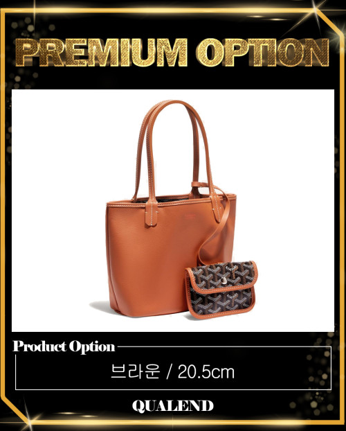 [GOYARD-고야드]앙주백 미니