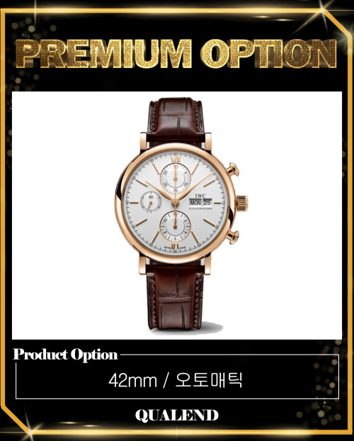 [IWC-아이더블유씨]포르토피노 크로노그래프 42 IW391020