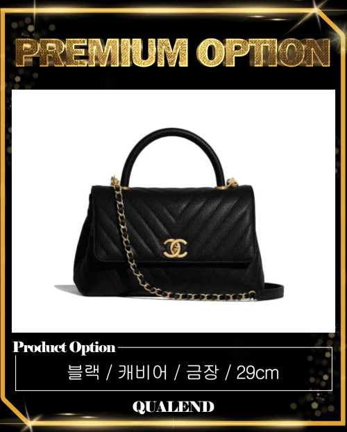 [CHANEL-샤넬]쉐브론 코코핸들 미듐 A92991