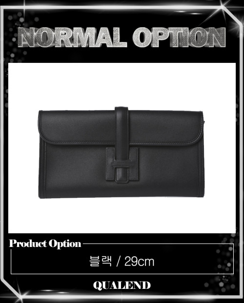 [HERMES-에르메스]지제 클러치 스위프트