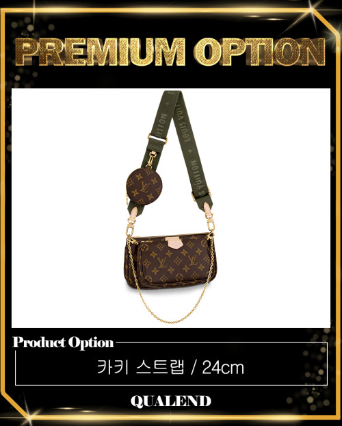 [LOUIS VUITTON-루이비통]멀티 포쉐트 악세수아 M44840