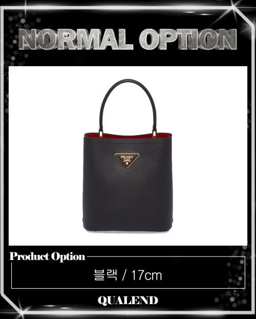 [PRADA-프라다]파니에백 스몰 1BA217