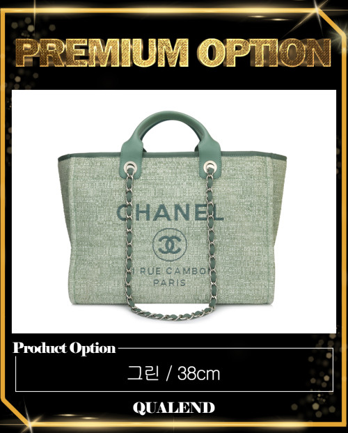 [CHANEL-샤넬]트위드 도빌백 A66941