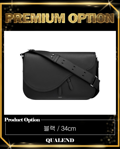 [DIOR-디올]새들 메신저백 1ADME